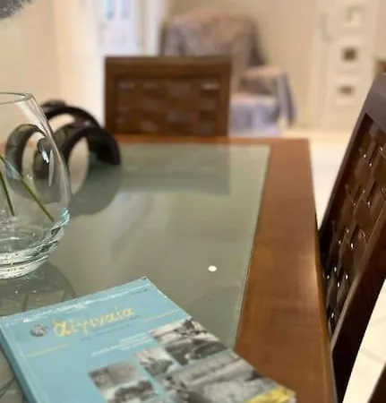 άνετο στο κέντρο της πόλης Apartment Aegina